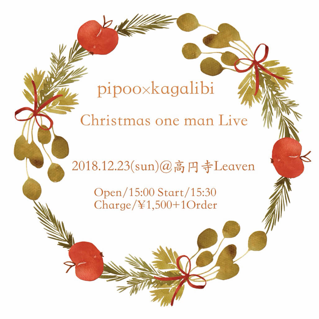 pipoo×kagalibi Christmas One man Live